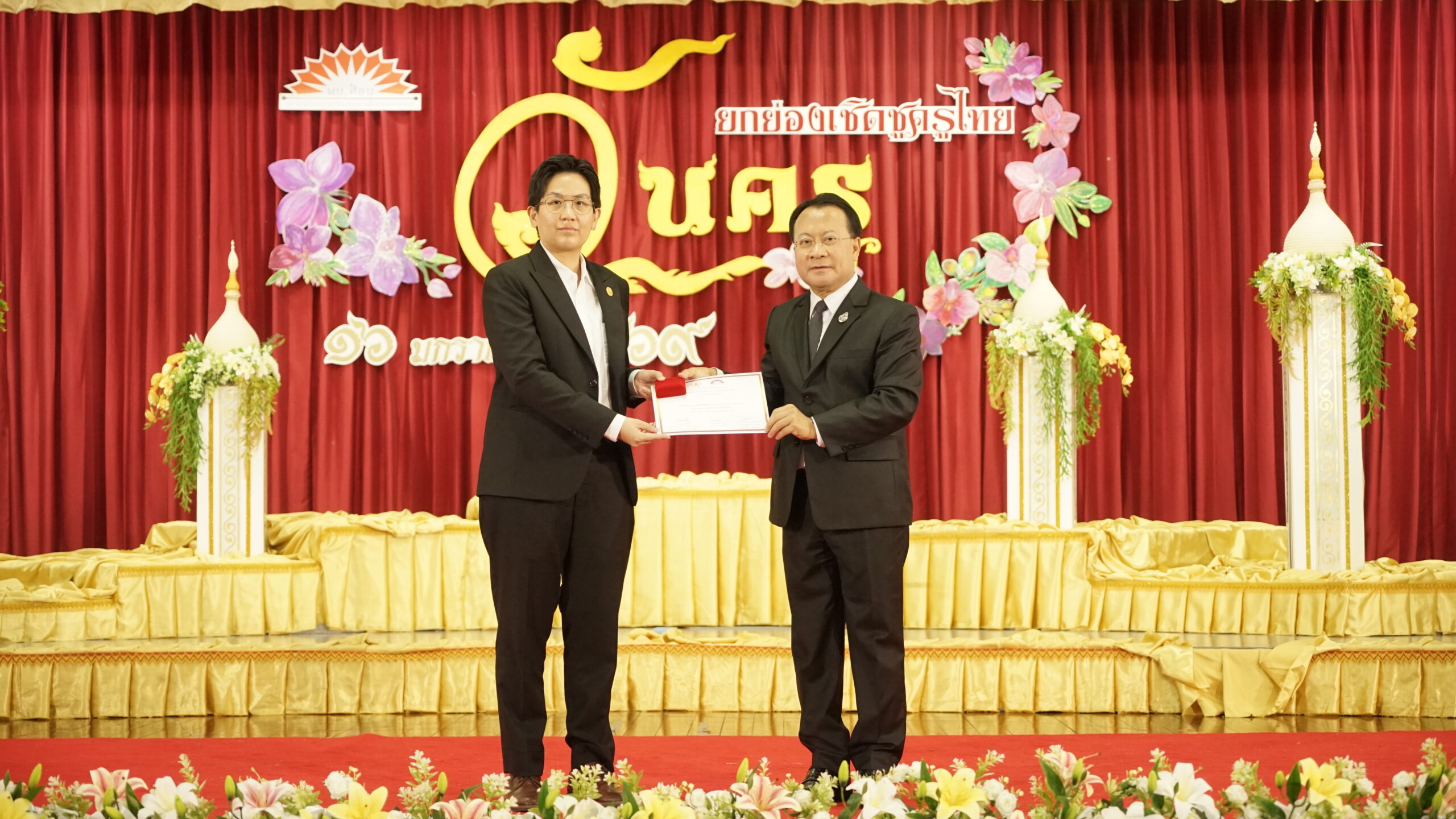 อาจารย์จิลล์ พรมดี เข้ารับรางวัลเนื่องในวันครู  โดยมี ดร.กมล รอดคล้าย  เป็นประธานมอบรางวัลในพิธีไหว้ครู ประจำปี 2569 ณ หอประชุมท่านผู้หญิงยศวดี อัมพรไพศาล โรงเรียนอัมพรไพศาล