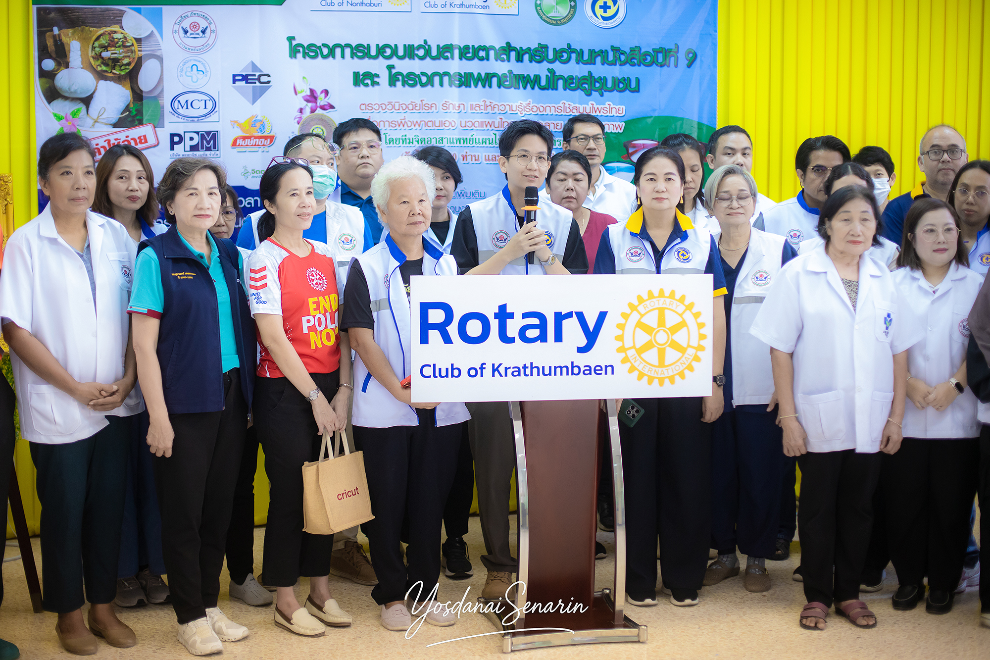 สโมสรโรตารีนนทบุรี ภาค 3350 ร่วมกับ สโมสรโรตารีกระทุ่มแบน ภาค 3330 และภาคีเครือข่ายด้านสุขภาพ จัดกิจกรรม “โครงการแพทย์แผนไทยสู่ชุมชน” ณ อบต.ท่าเสา อ.กระทุ่มแบน จ.สมุทรสาคร