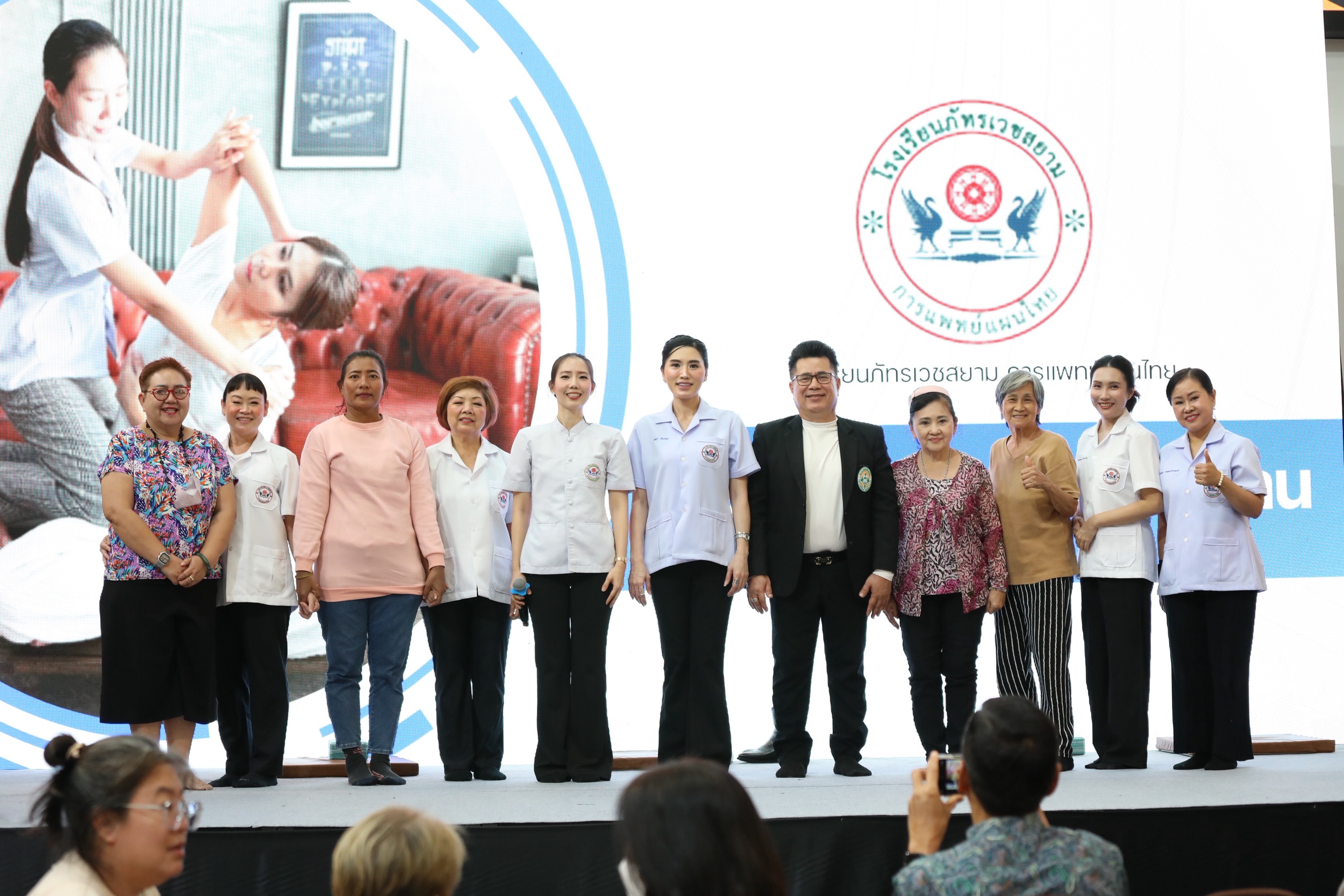 อาจารย์ พท.หฤทัย เตชะวชิรกุล และนักศึกษาโรงเรียนภัทรเวชสยาม (การแพทย์แผนไทย) ได้นำสอนบริหารร่างกายแบบไทย ด้วยท่าดัดดึง 5 ท่า ณ งานมหกรรมแพทย์แผนไทย ชั้น 1 ศูนย์การค้าพาราไดซ์ พาร์ค